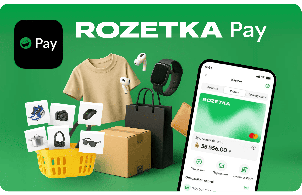 Rozetka Pay