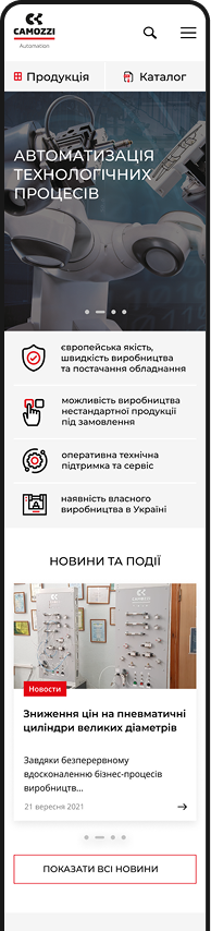 Головна МОбільна версія