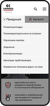 Каталог Мобільна версія