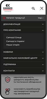 Меню Мобільна версія