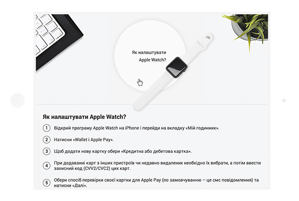 Заповніть дані