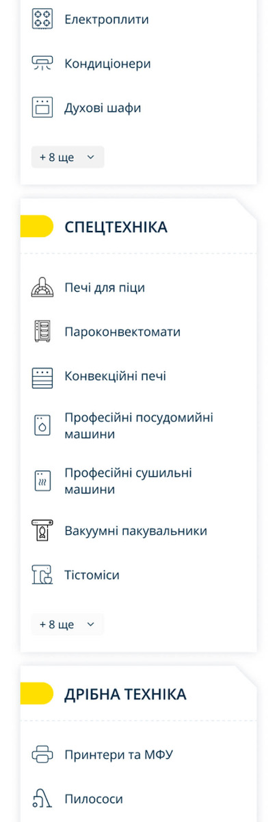 Главная страница Техномурчик Мобильная версия 2