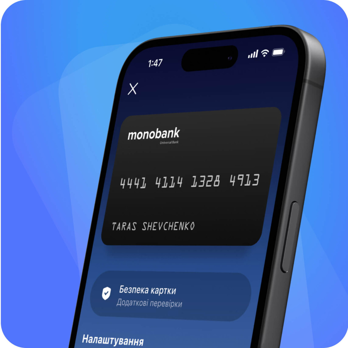 My Monobank Card